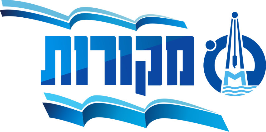 Mekorot logo